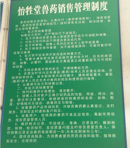 受豬價(jià)低迷、環(huán)保退養(yǎng)影響的不只是養(yǎng)戶，還有他們！
