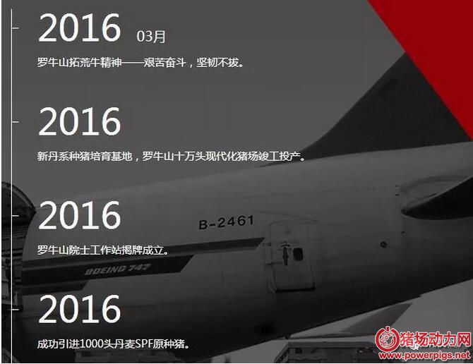 QQ截圖20180117083244