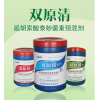 山東勝利生物工程有限公司常年供應(yīng)雙原清（泰妙菌素），氟苯尼考