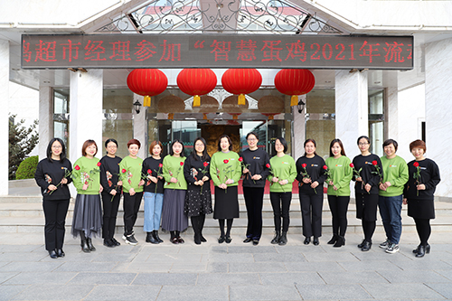 7智慧蛋雞巾幗服務(wù)聯(lián)盟智囊團(tuán)成員.JPG