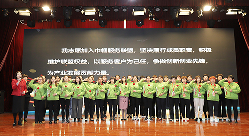 8智慧蛋雞巾幗服務(wù)聯(lián)盟成員宣誓.JPG