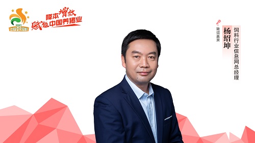 楊紹坤.jpg