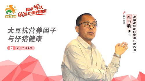 李玉欣.jpg