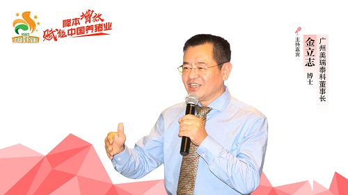 付學(xué)平.jpg