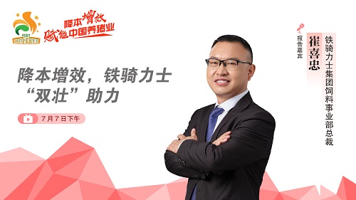 崔喜忠.jpg