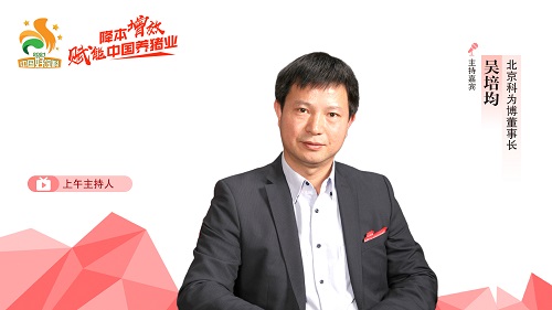 吳培均.jpg