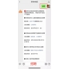 缺人！鄭州大批好單位正在招聘！多種崗位可選！