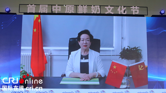 賦能奶業(yè)新生態(tài) 智創(chuàng)中原鮮活力 首屆中原鮮奶文化節(jié)啟幕_fororder_微信圖片_20220706182710