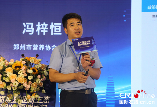 【原創(chuàng)】賦能奶業(yè)新生態(tài) 智創(chuàng)中原鮮活力 首屆中原鮮奶文化節(jié)啟幕_fororder_馮梓恒