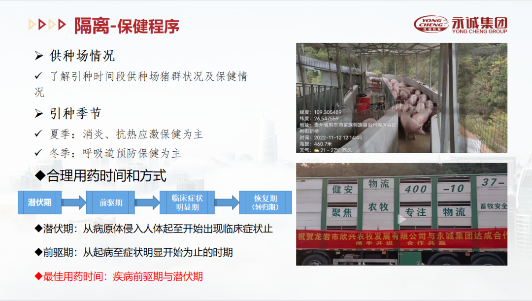 中國養(yǎng)豬網(wǎng)