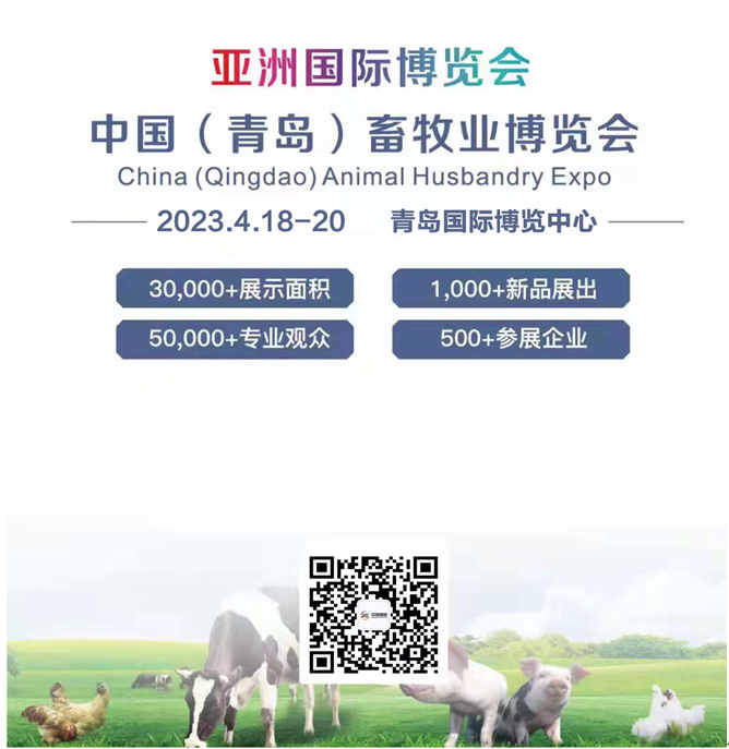 畜牧藍天白云四大展區(qū)