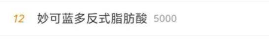妙可藍(lán)多陷“反式脂肪酸”爭(zhēng)議，新代言人王一博能否成為救市良藥？ 