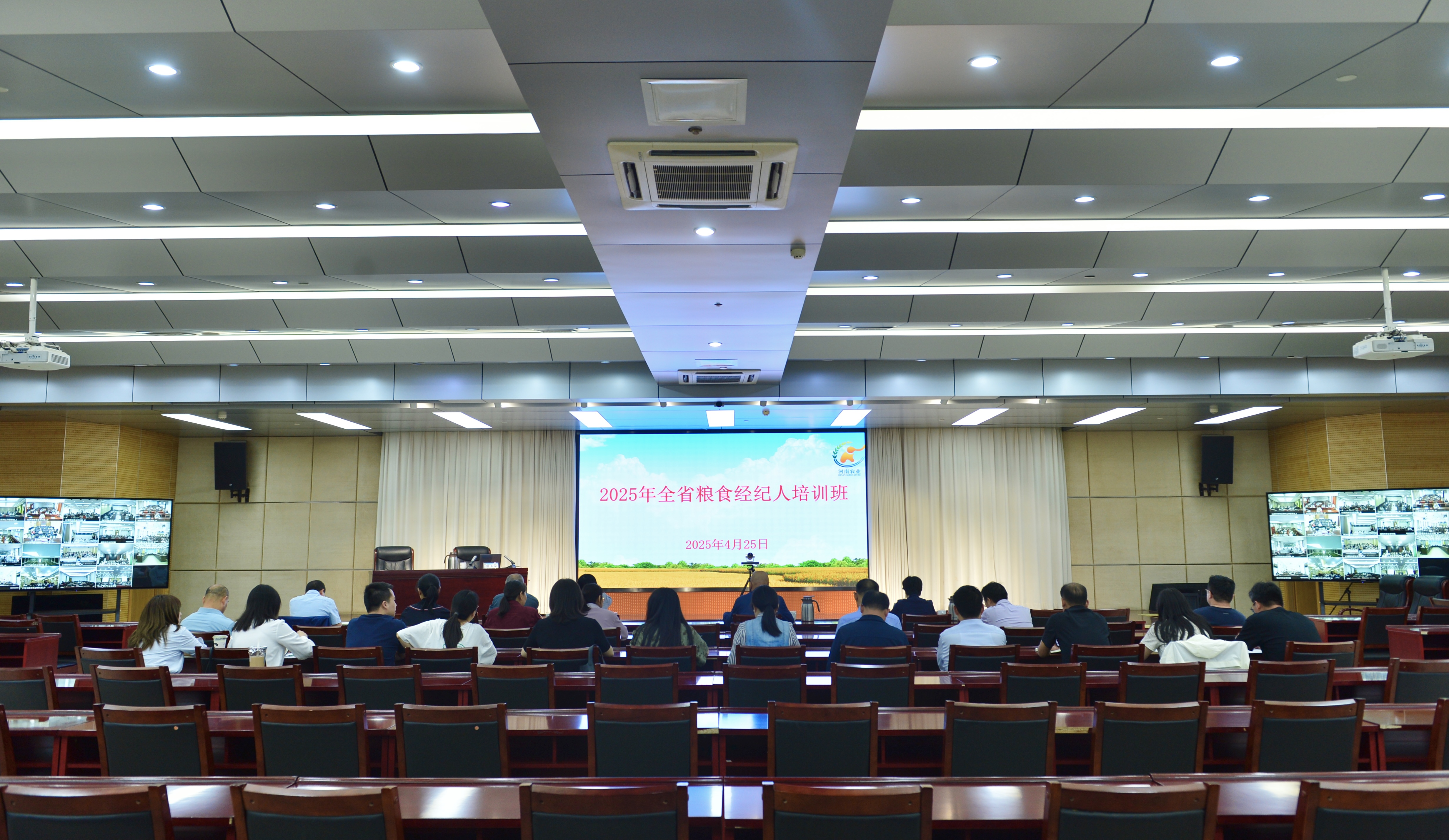 省農(nóng)業(yè)農(nóng)村廳舉辦全省糧食經(jīng)紀(jì)人視頻培訓(xùn)班
